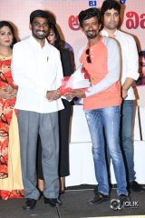 Ami Thumi Movie Success Meet